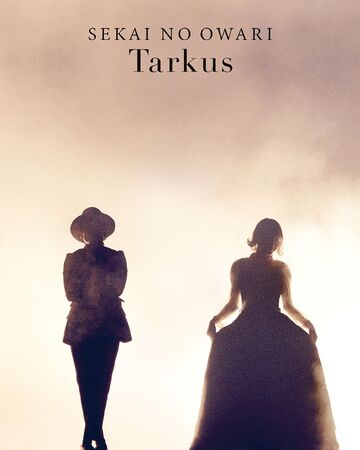 Tarkus Jpop Wiki Fandom Tarkus Jpop Wiki Fandom