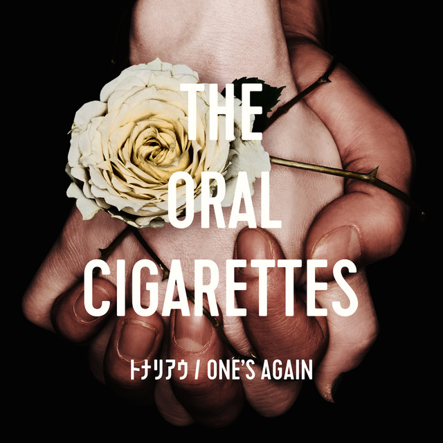 【THE ORAL CIGARETTES】キエタミタイ/N.I.R.A CD THE ORAL CIGARETTES on Amazon Music Unlimited
