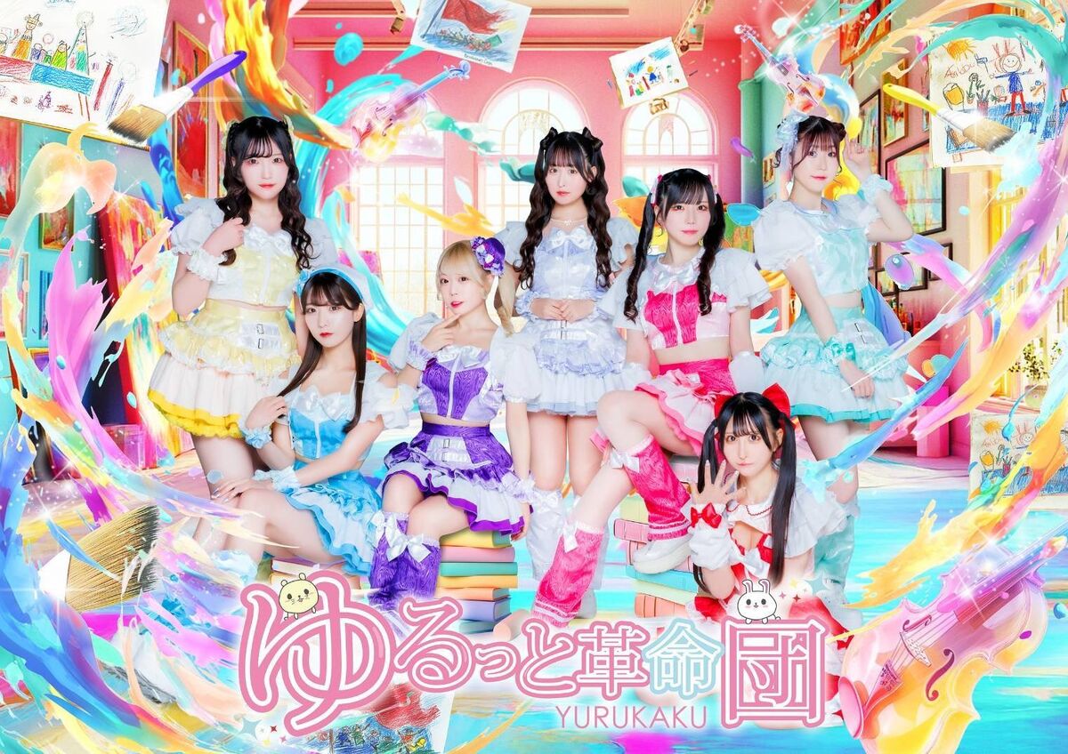 Yurutto Kakumeidan | Jpop Wiki | Fandom