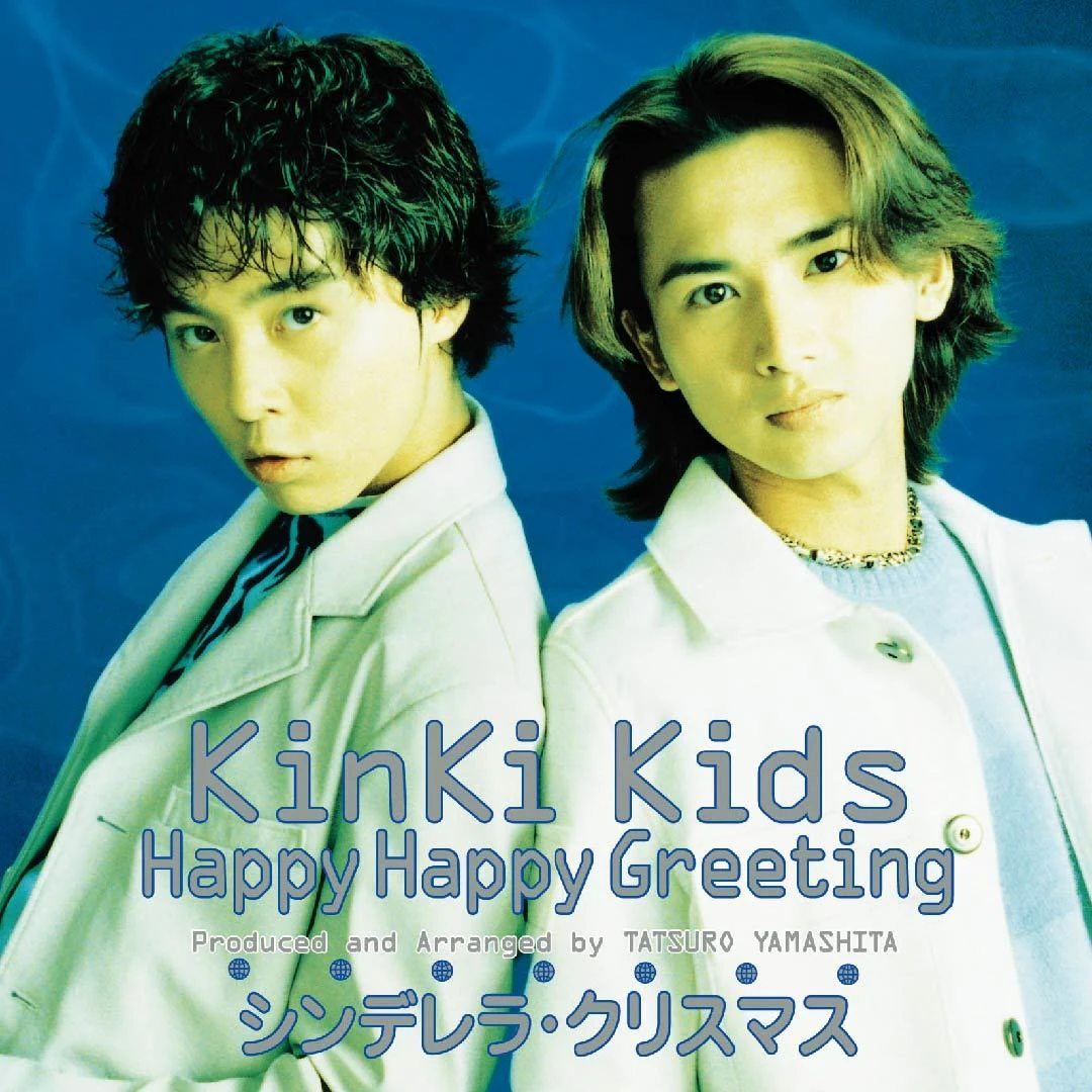 Happy Happy Greeting / Cinderella Christmas | Jpop Wiki | Fandom