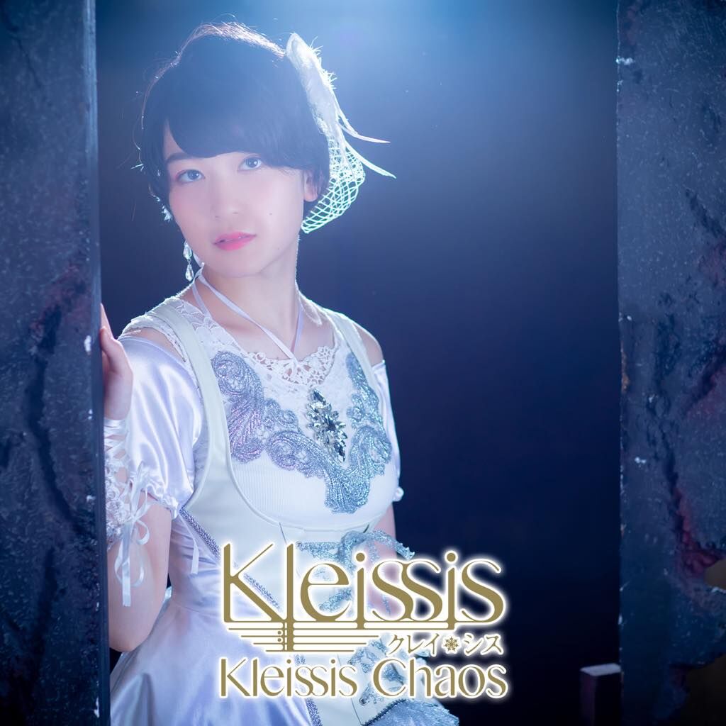 Kleissis Chaos Jpop Wiki Fandom