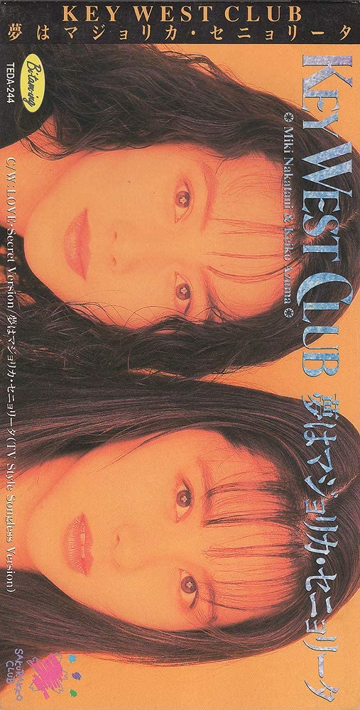 Yume wa MAJOLICA SENORITA | Jpop Wiki | Fandom
