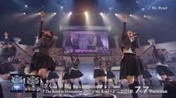 The Road to Graduation 2017 ~My Road~ | Jpop Wiki | Fandom