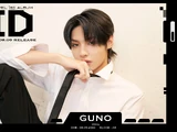 GUNO