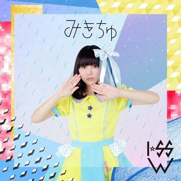 I☆SSW | Jpop Wiki | Fandom