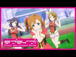 Bokura no LIVE Kimi to no LIFE | Jpop Wiki | Fandom
