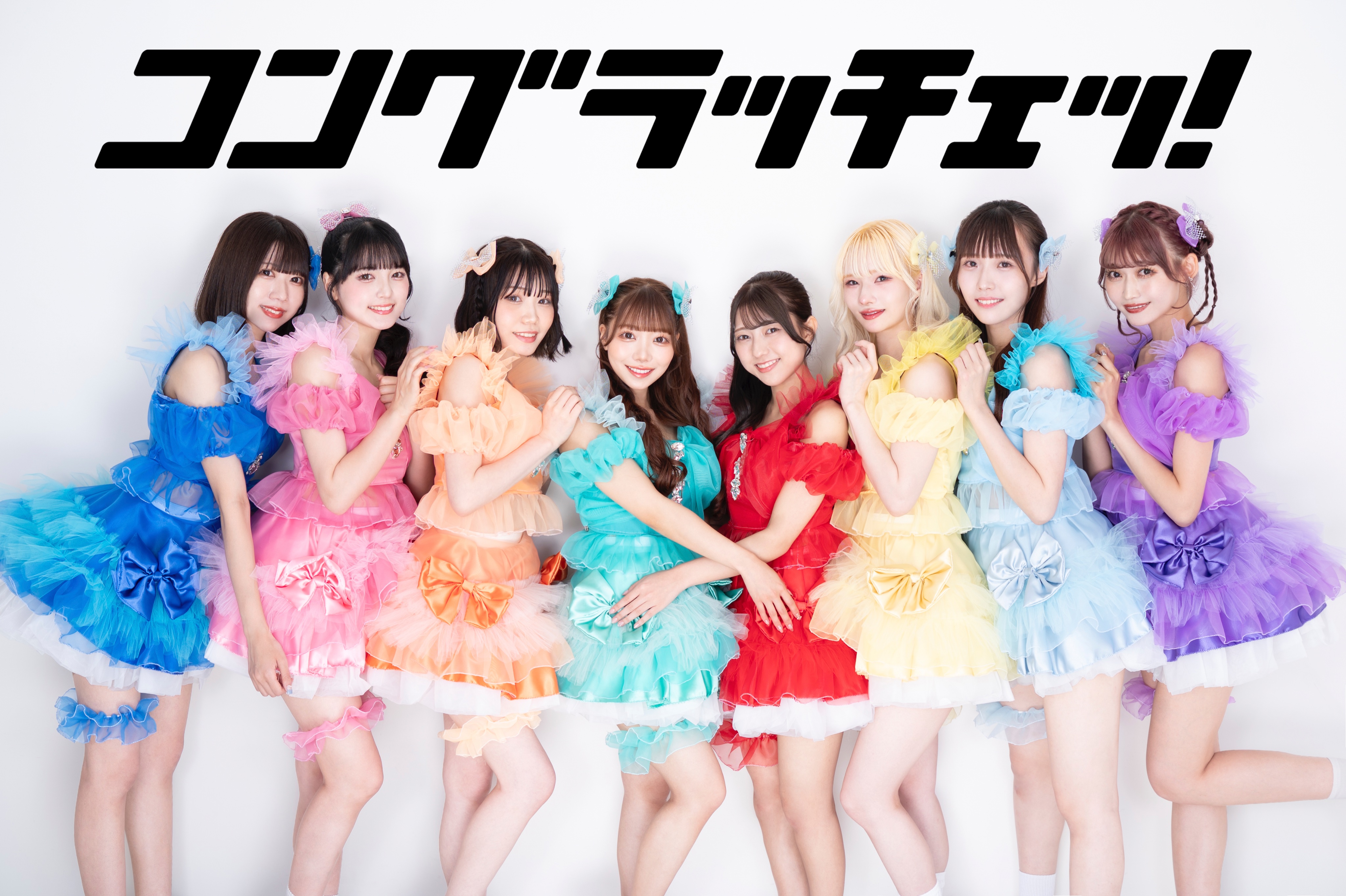 Congrazie! | Jpop Wiki | Fandom