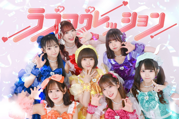 Love Aggression | Jpop Wiki | Fandom