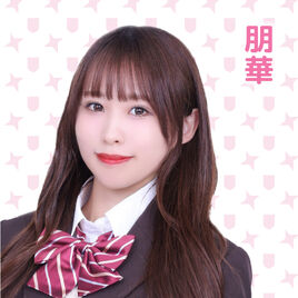 Tomoka Aug2023