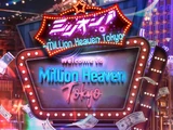 Welcome to Million Heaven Tokyo