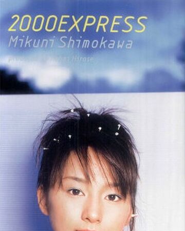2000express Jpop Wiki Fandom