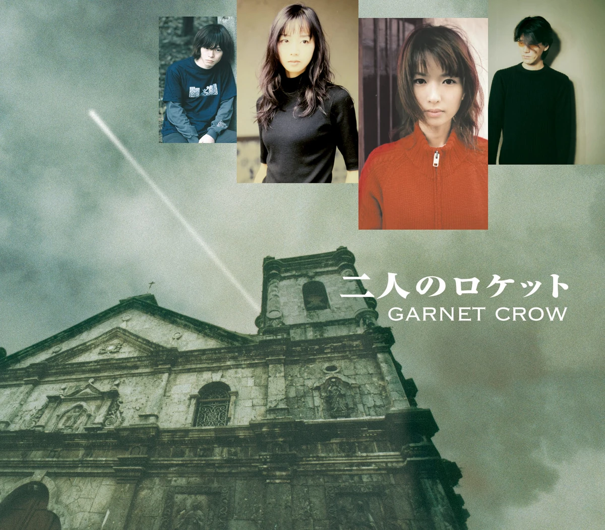 Futari no Rocket | Jpop Wiki | Fandom