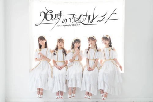 Promoting Kimi wa Ao no Mama de (2020)