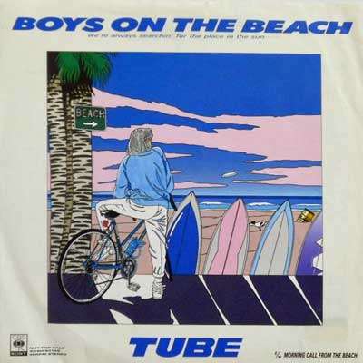 BOYS ON THE BEACH | Jpop Wiki | Fandom