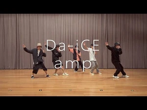 amp (Dance Practice)