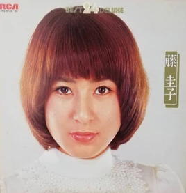 FujiKeikoBEST24Deluxe