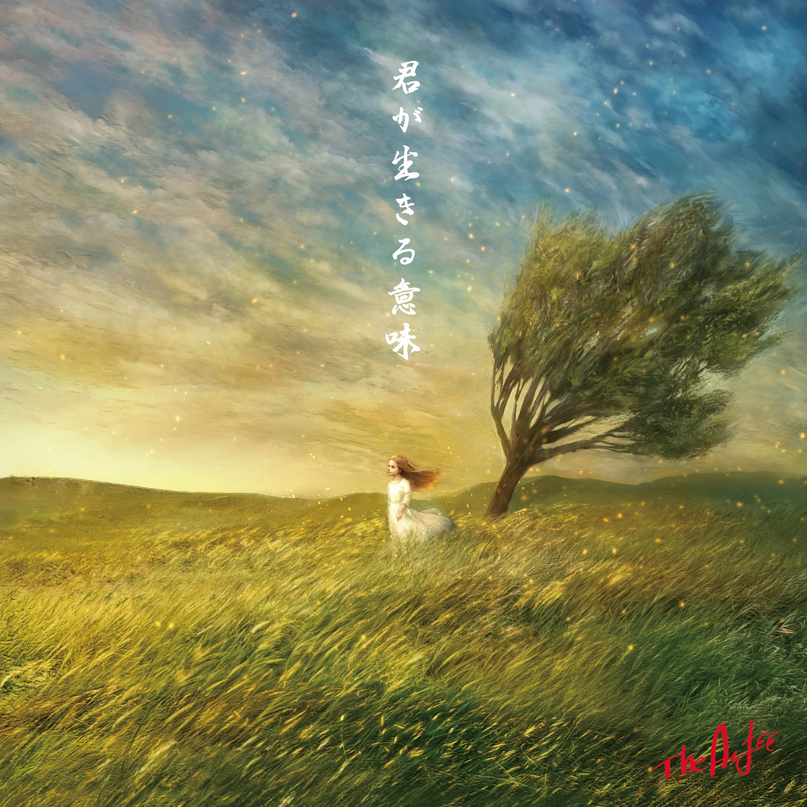 Kimi ga Ikiru Imi | Jpop Wiki | Fandom