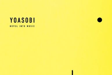 邦楽 YOASOBI THE BOOK THE BOOK - Album by YOASOBI | Spotify