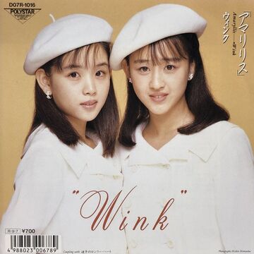 邦楽 amaryllis Amaryllis | Jpop Wiki | Fandom