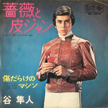 【版画】B.THIERRY アバロン ボクらのアート / 版画