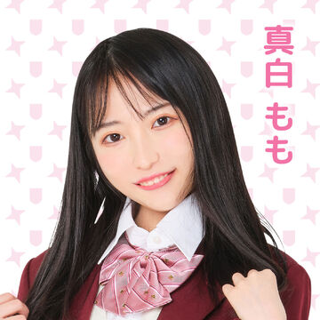 アイドル MOMO Sakurai Momo | Jpop Wiki | Fandom