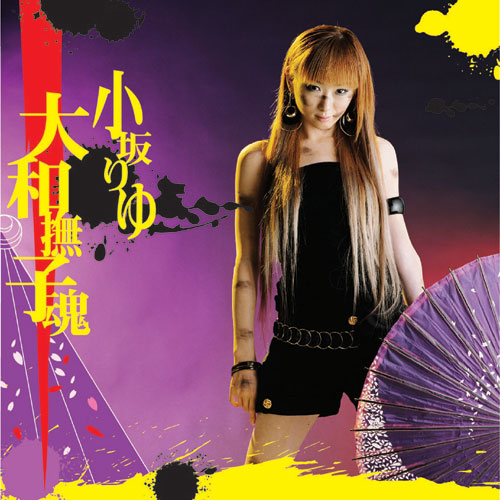 mt’lab YAMATONADESHIKO 大和撫子 ファズ 大和撫子 (Yamato Nadeshiko) | Vocaloid Wiki | Fandom