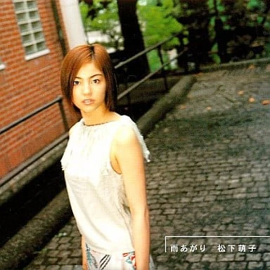 なぎ1st Album あめあかり Ameagari | Jpop Wiki | Fandom