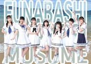 Funabashi Musume.jpg (366 KB) May 2023