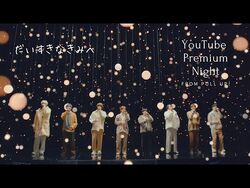 PULL UP! | Jpop Wiki | Fandom