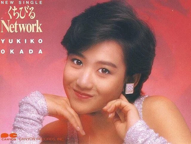 Kuchibiru Network | Jpop Wiki | Fandom