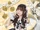 Kanchan