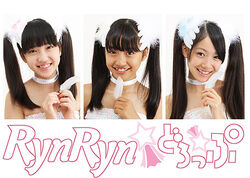 RynRyn☆どろっぷ「トップをねらっちゃえ!-Online Ver.」 RynRyn☆彡Drop | Jpop Wiki | Fandom