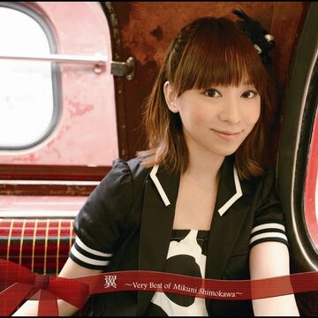 Tsubasa ~Very Best of Mikuni Shimokawa~ | Jpop Wiki | Fandom