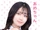 Ame-chan