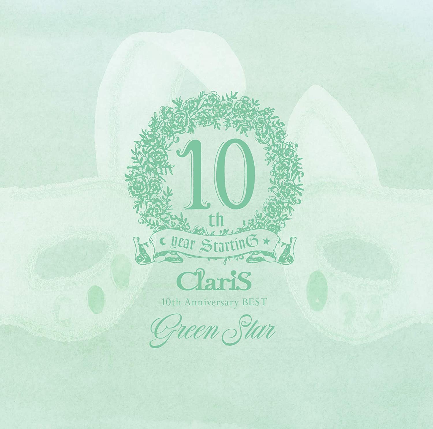 ClariS 10th Anniversary BEST -Green Star- | Jpop Wiki | Fandom