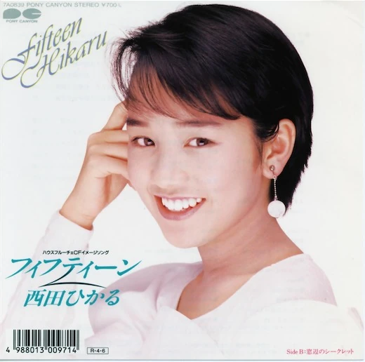 Fifteen | Jpop Wiki | Fandom