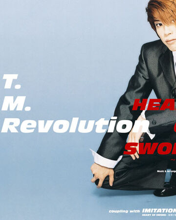 Heart Of Sword Yoake Mae Jpop Wiki Fandom
