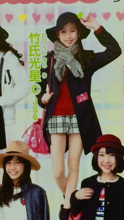 Takeuji Kirari | Jpop Wiki | Fandom