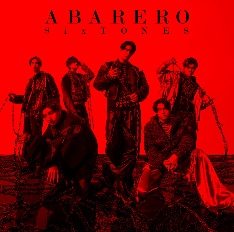 ABARERO | Jpop Wiki | Fandom ABARERO | Jpop Wiki | Fandom