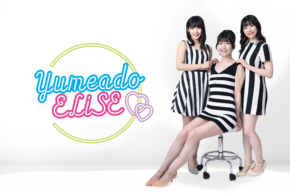 YUMEADO ELiSE | Jpop Wiki | Fandom