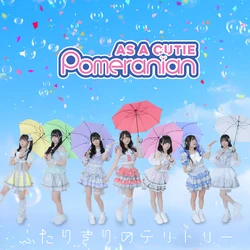 As a Cutie Pomeranian | Jpop Wiki | Fandom