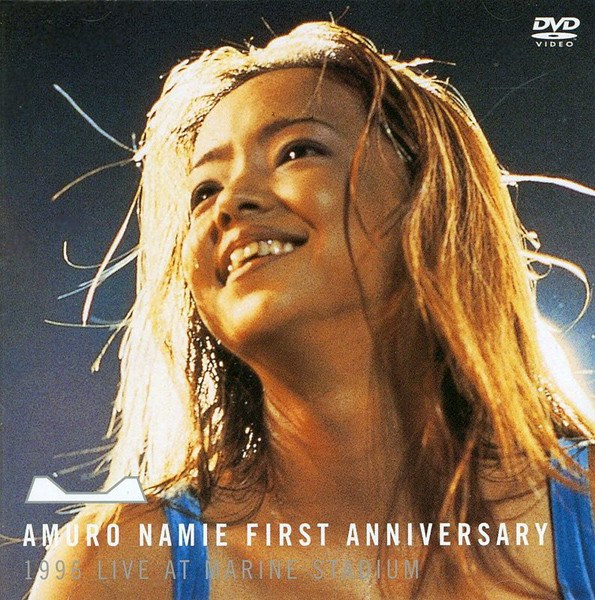 AMURO NAMIE FIRST ANNIVERSARY 1996 LIVE AT MARINE STADIUM | Jpop Wiki |  Fandom