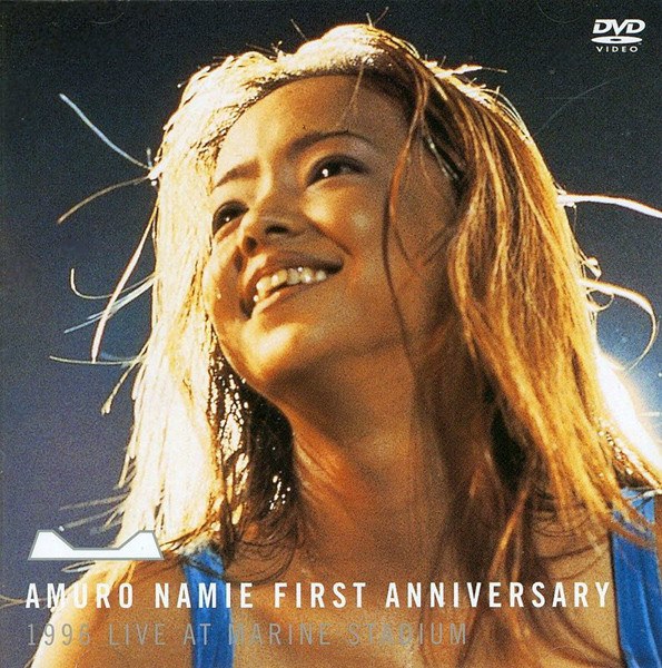 大特価 チラシ AMURO NAMIE STADIUM MARINE AT LIVE 1996 ANNIVERSARY FIRST ミュージック