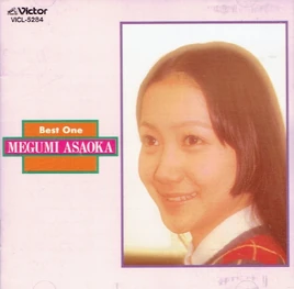 BESTONEAsaokaMegumi