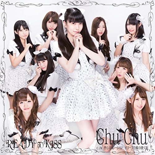 Chu Chu Jpop Wiki Fandom