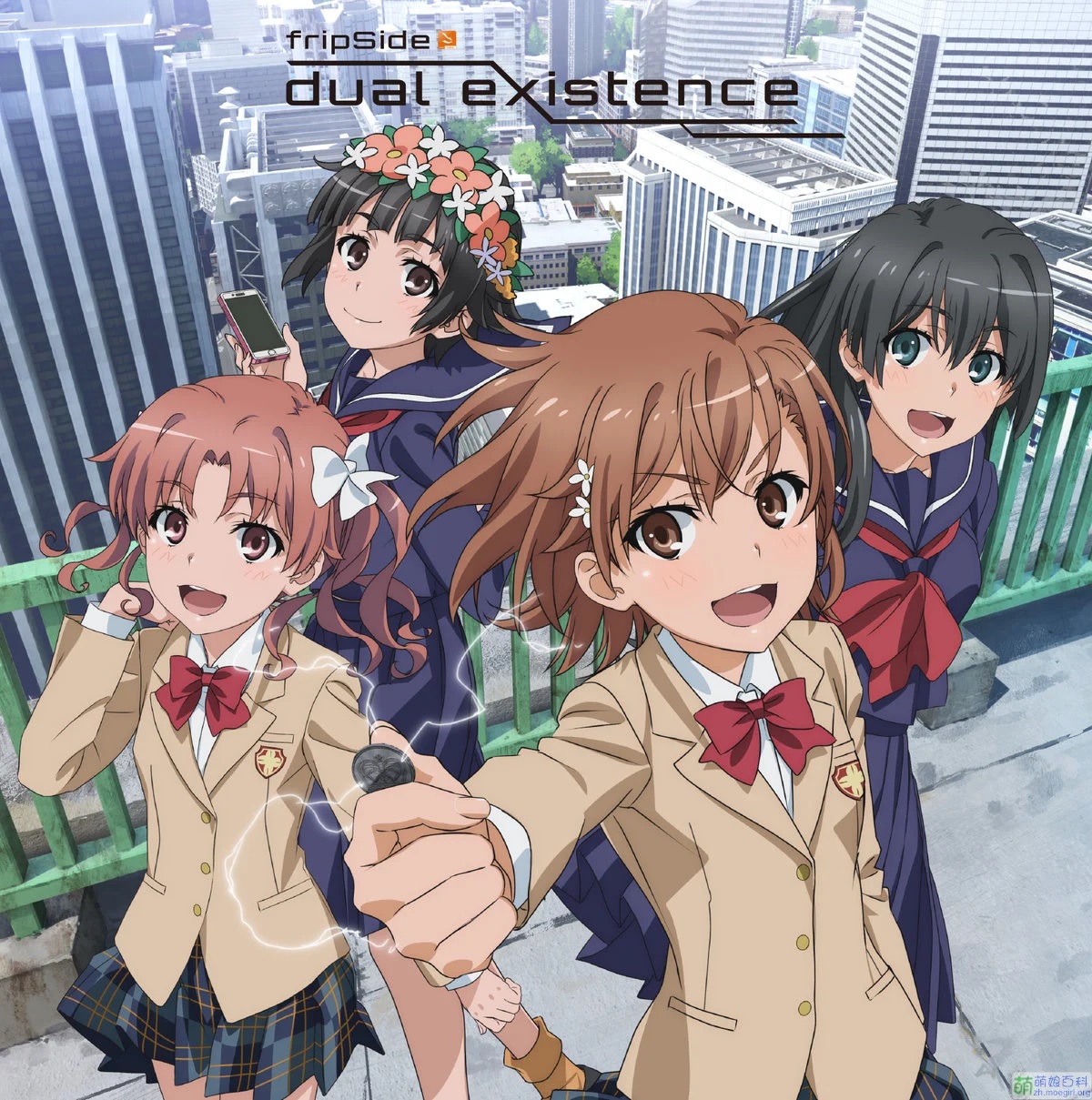 dual existence | Jpop Wiki | Fandom