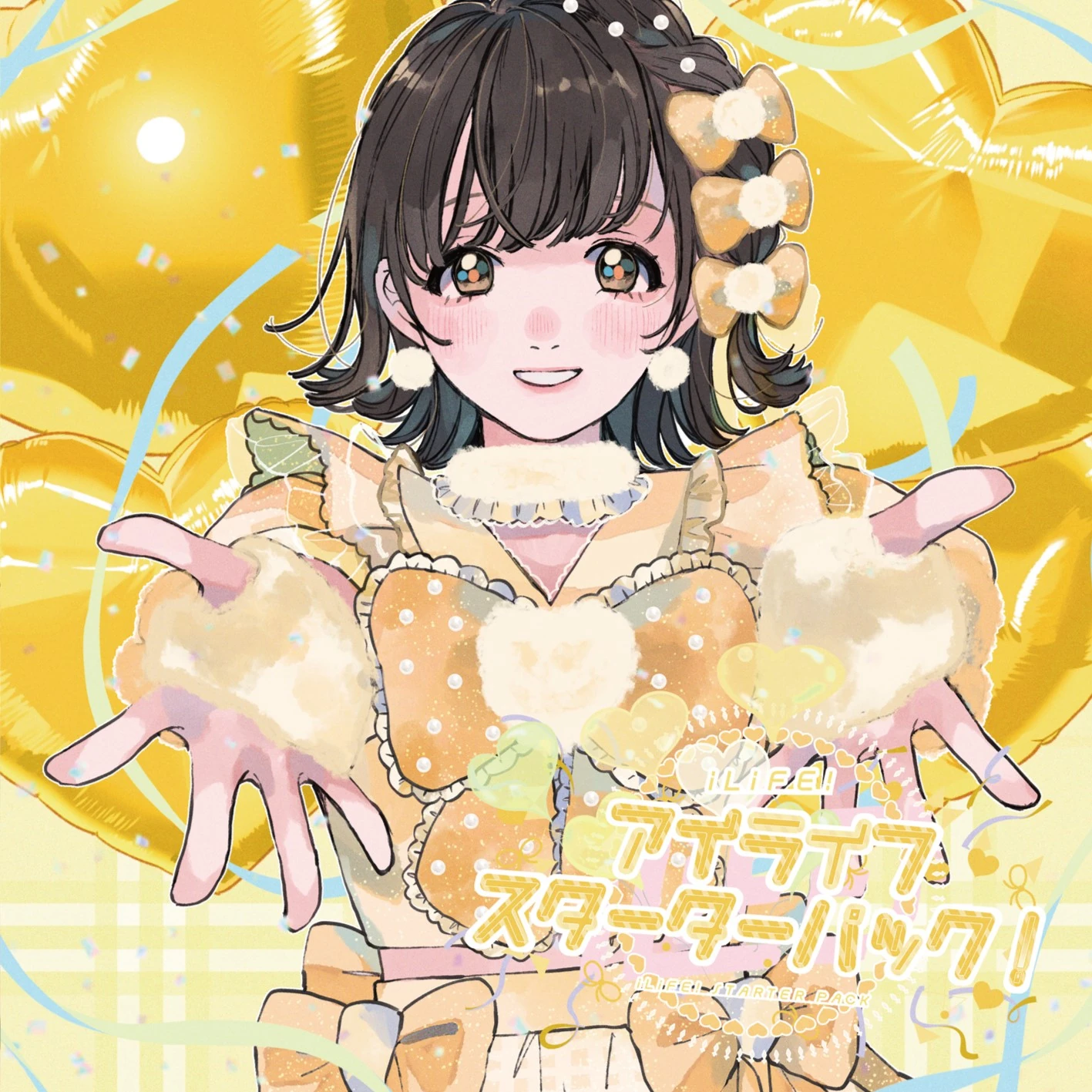 iLiFE! 専用 ILiFE! Starter Pack! | Jpop Wiki | Fandom