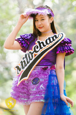 Mito Shinobu Jpop Wiki Fandom Mito Shinobu Jpop Wiki Fandom