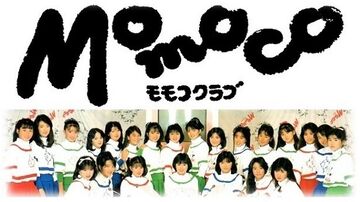 Momoco Club | Jpop Wiki | Fandom