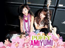 PUFFY, Jpop Wiki